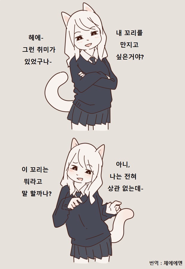 manga_282023_006.jpg