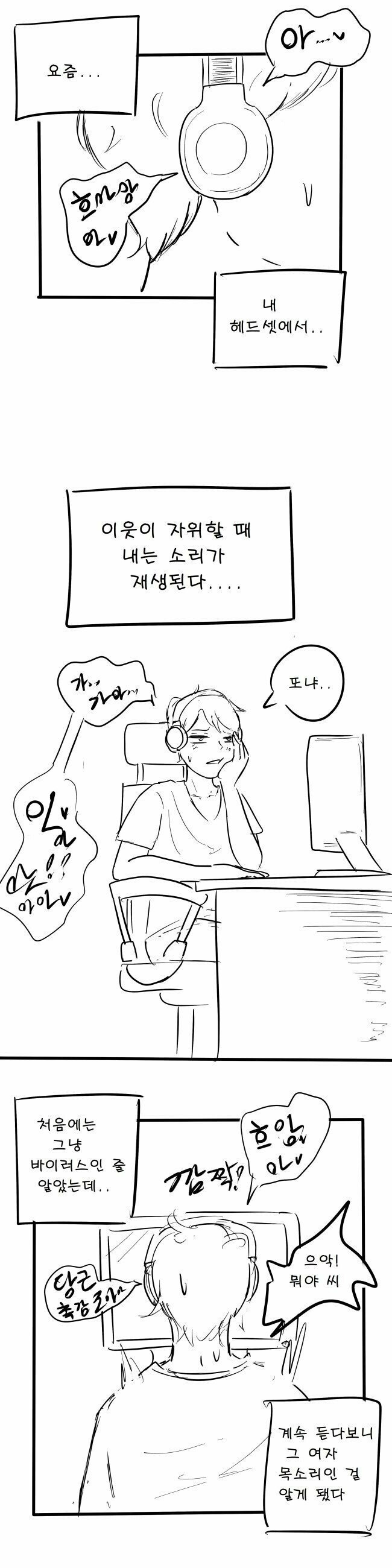 manga_2866828_001.jpg