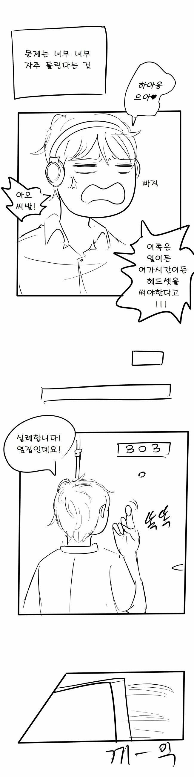 manga_2866828_002.jpg