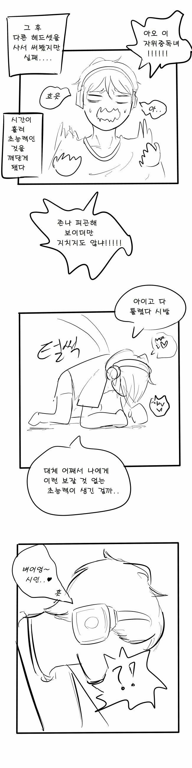 manga_2866828_005.jpg