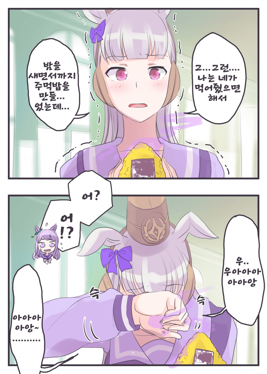 manga_2942345_002.png