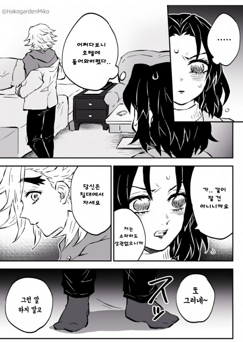 manga_3086489_002.jpg