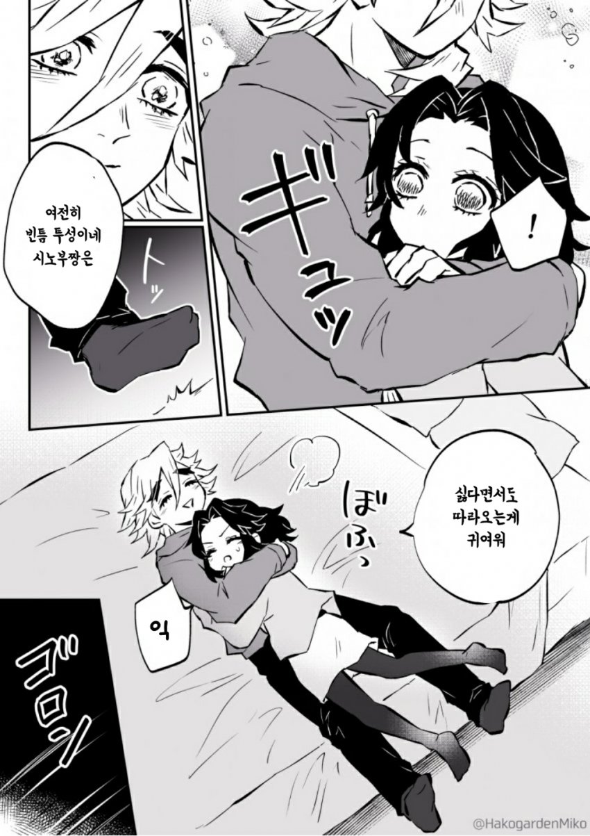 manga_3086489_003.jpg