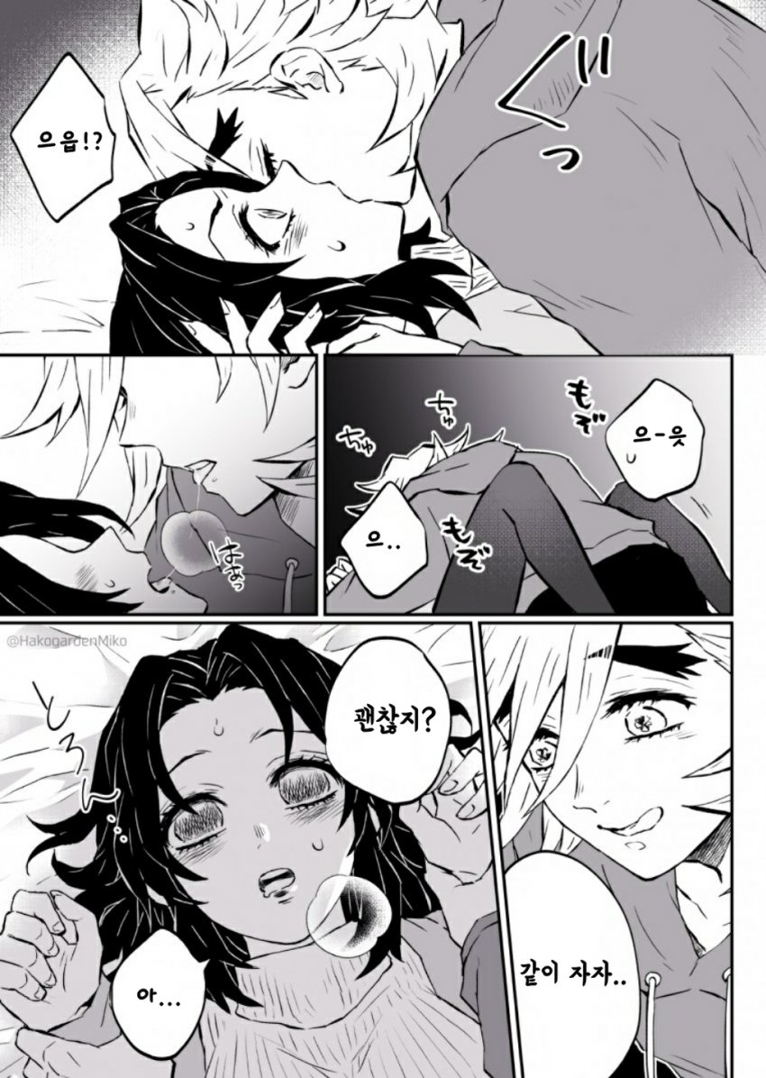 manga_3086489_004.jpg