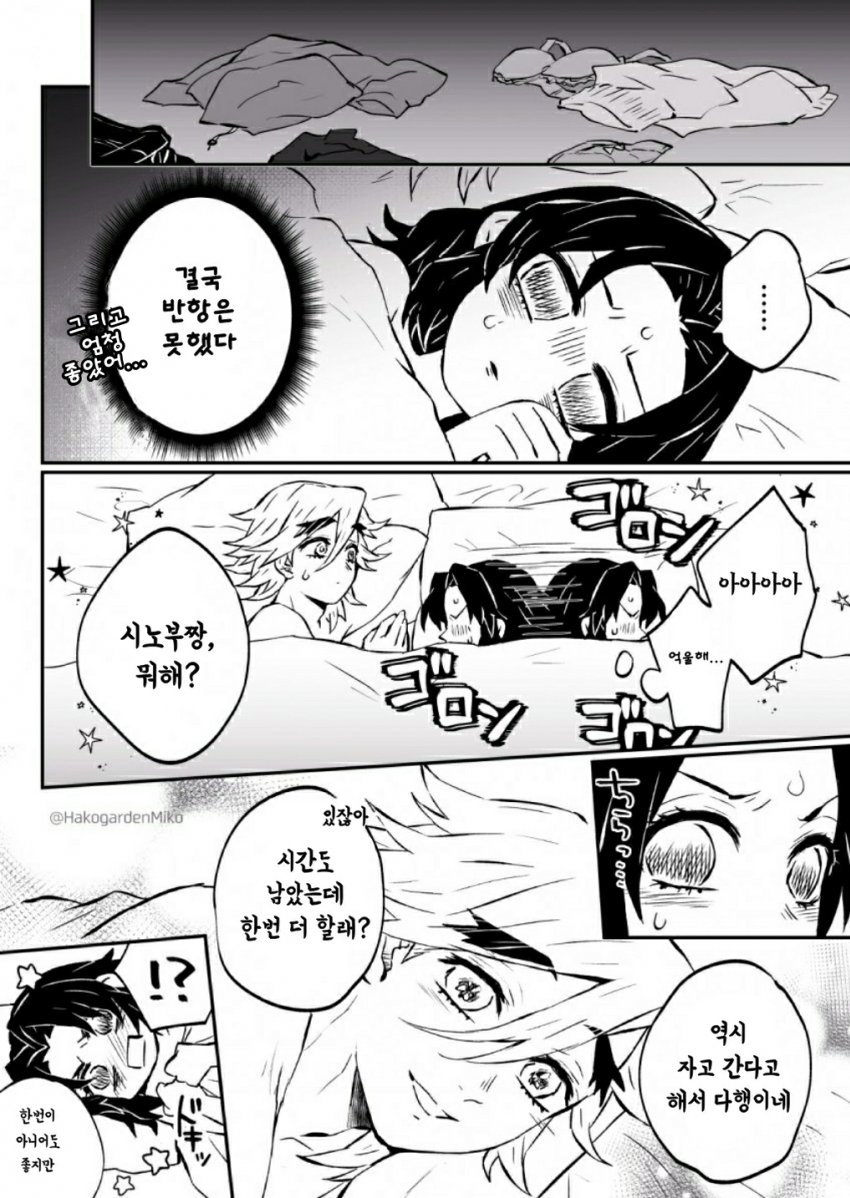 manga_3086489_005.jpg
