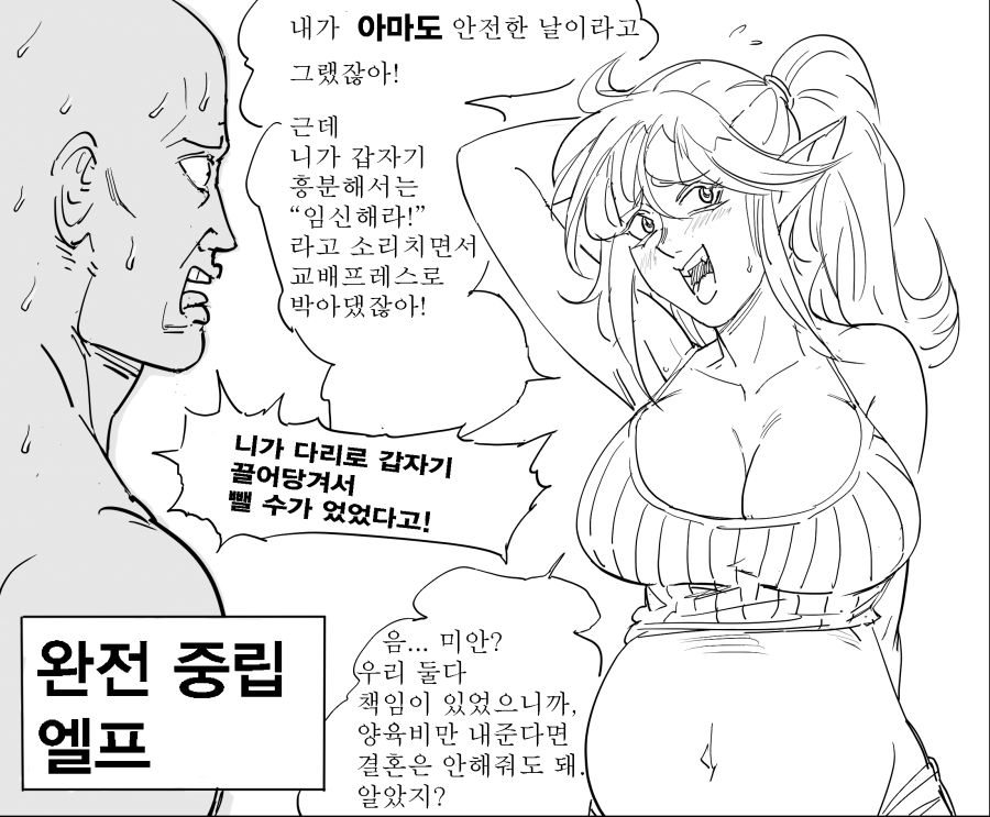 manga_308946_005.png