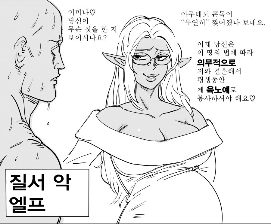 manga_308946_007.png