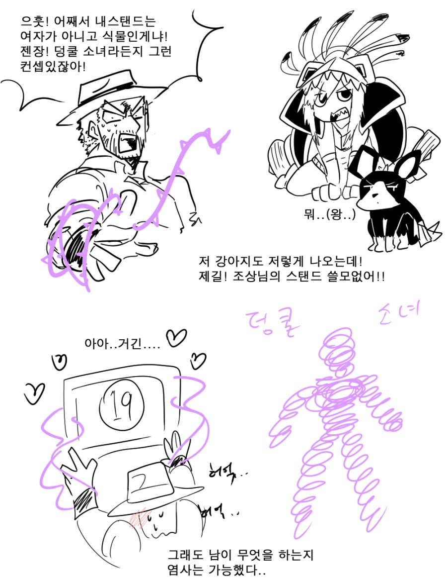 manga_3090644_007.png