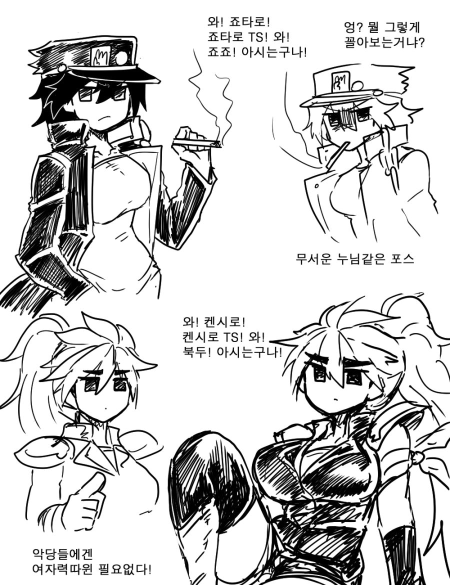 manga_3090644_008.png