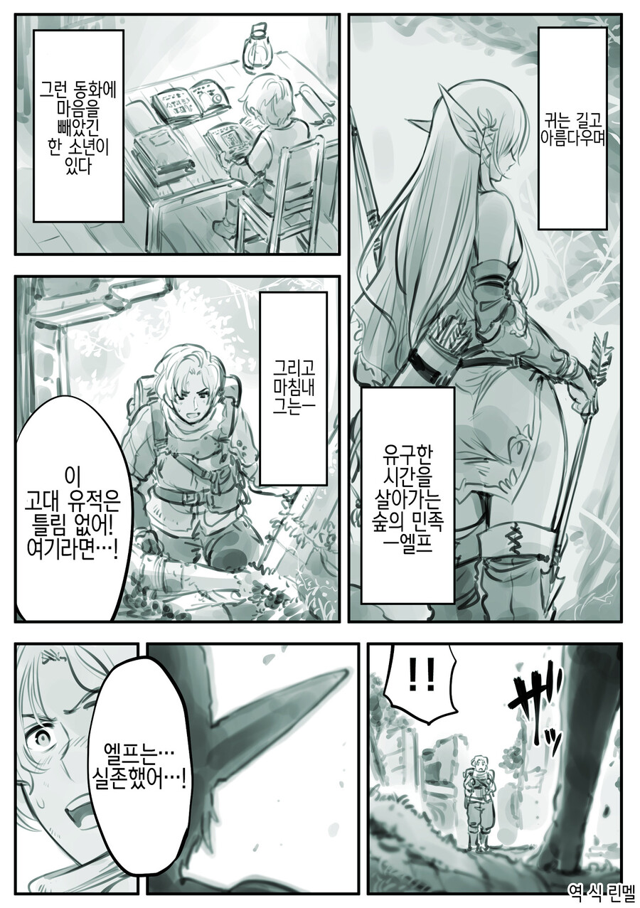 manga_3138113_001.png