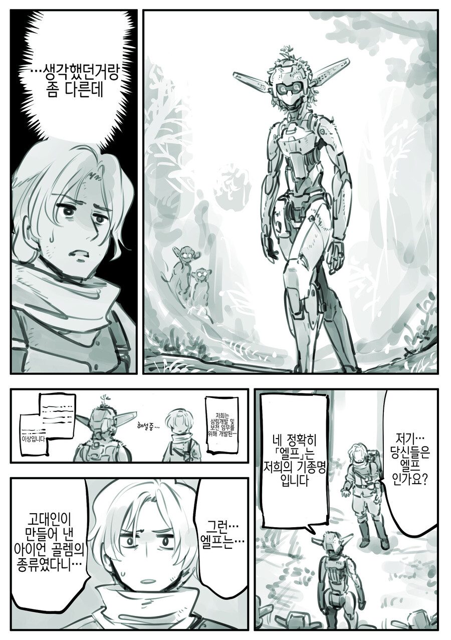 manga_3138113_002.png