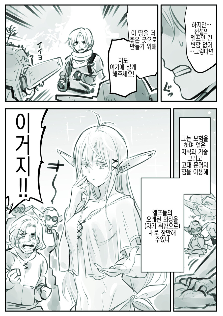 manga_3138113_003.png