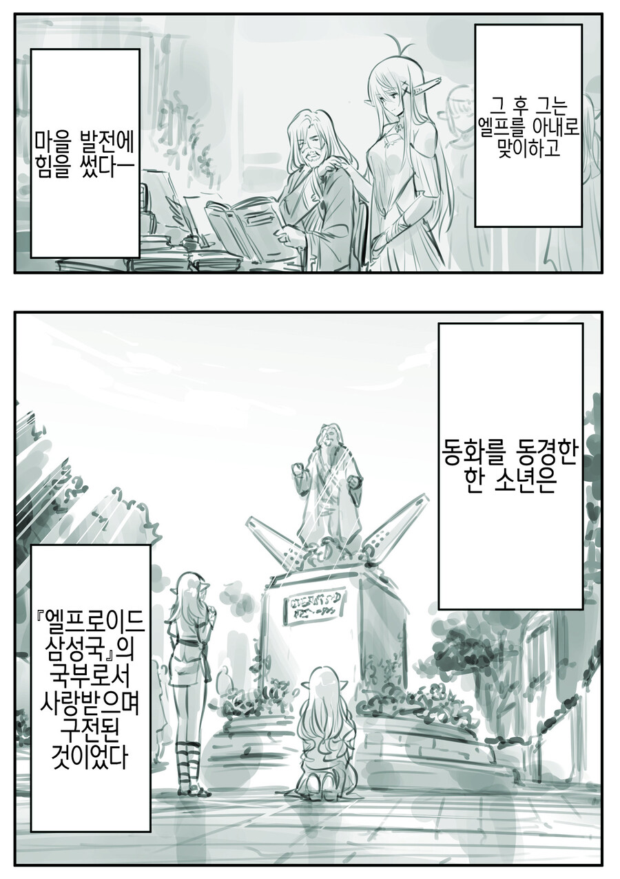 manga_3138113_004.png