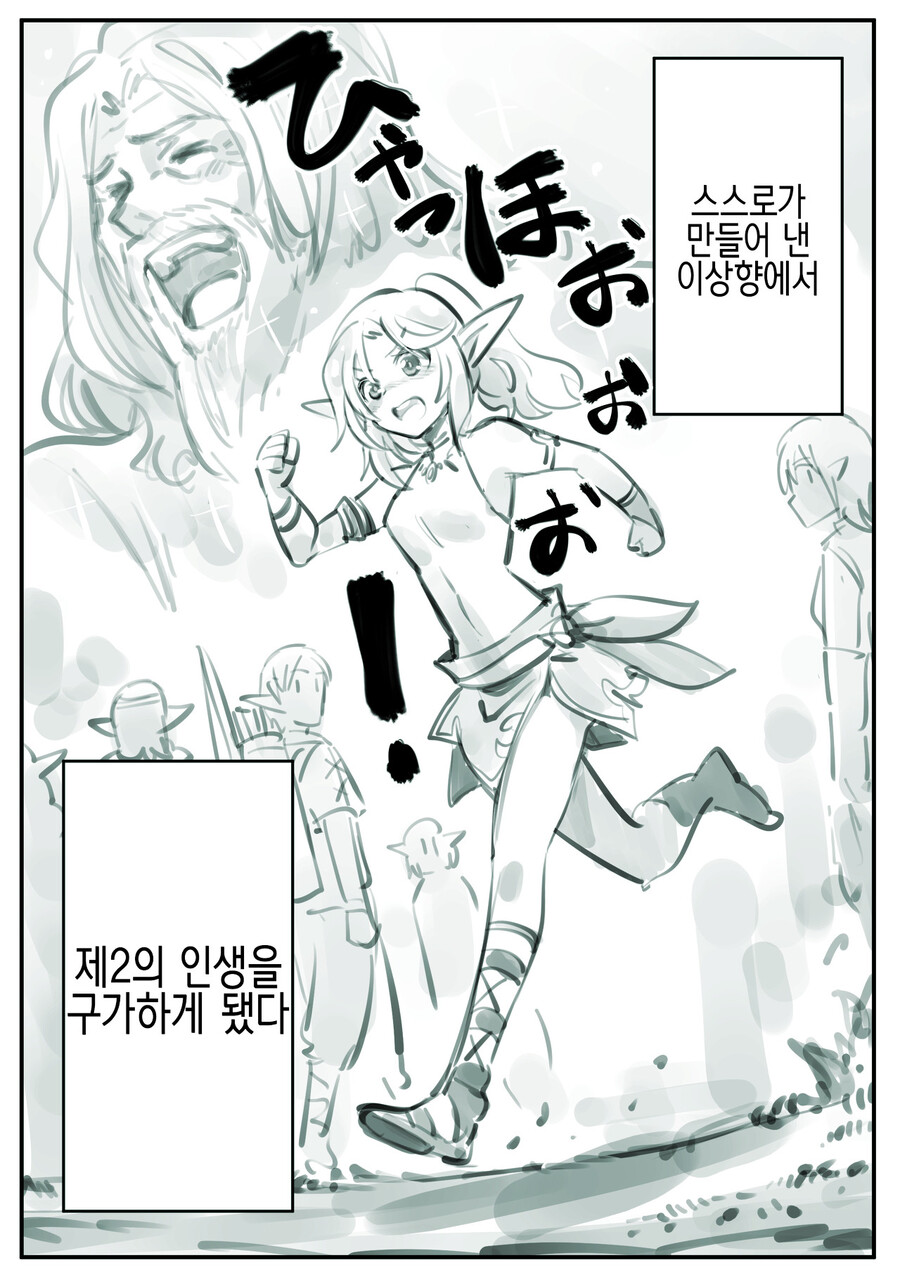 manga_3138113_008.png