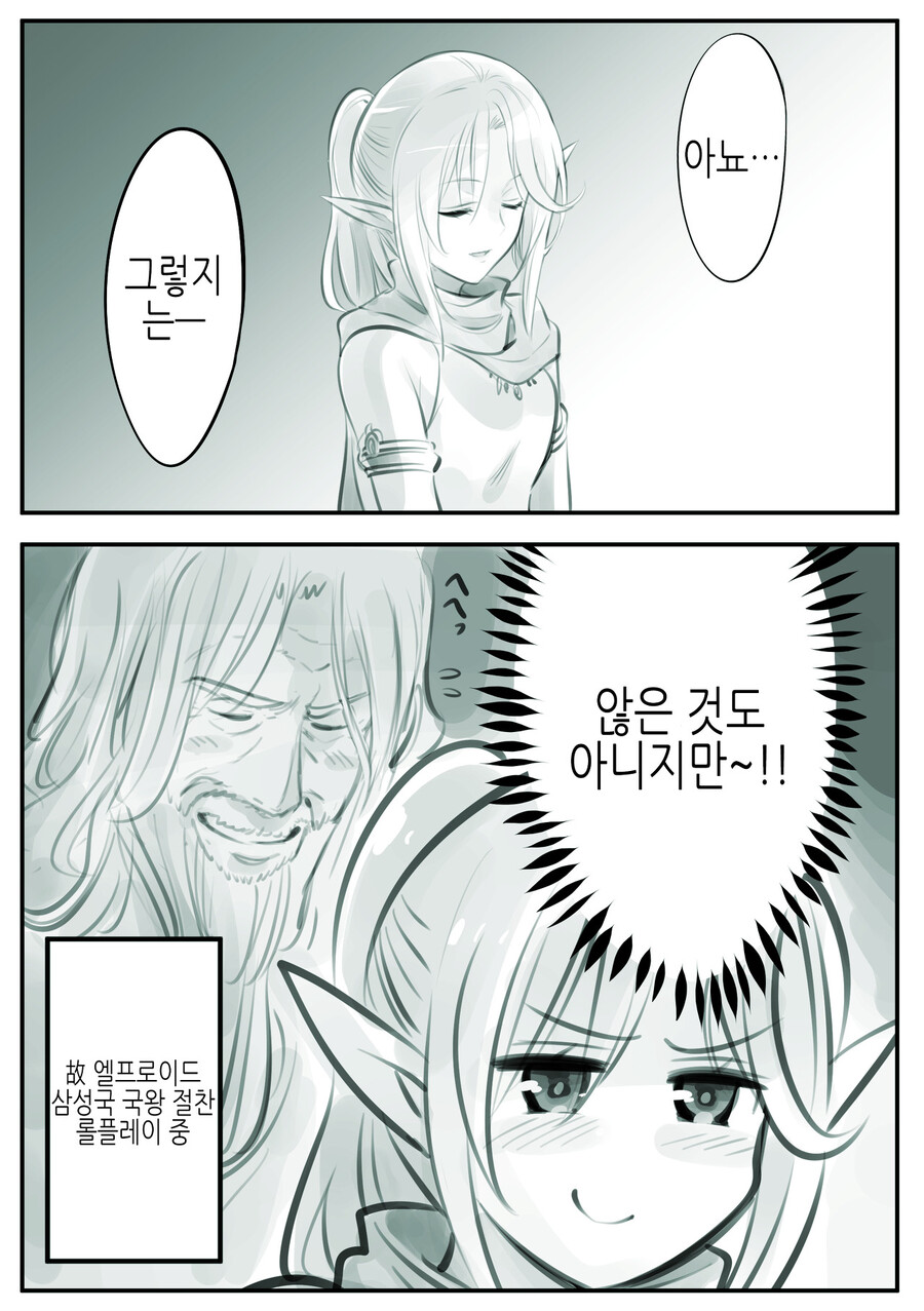 manga_3138113_010.png
