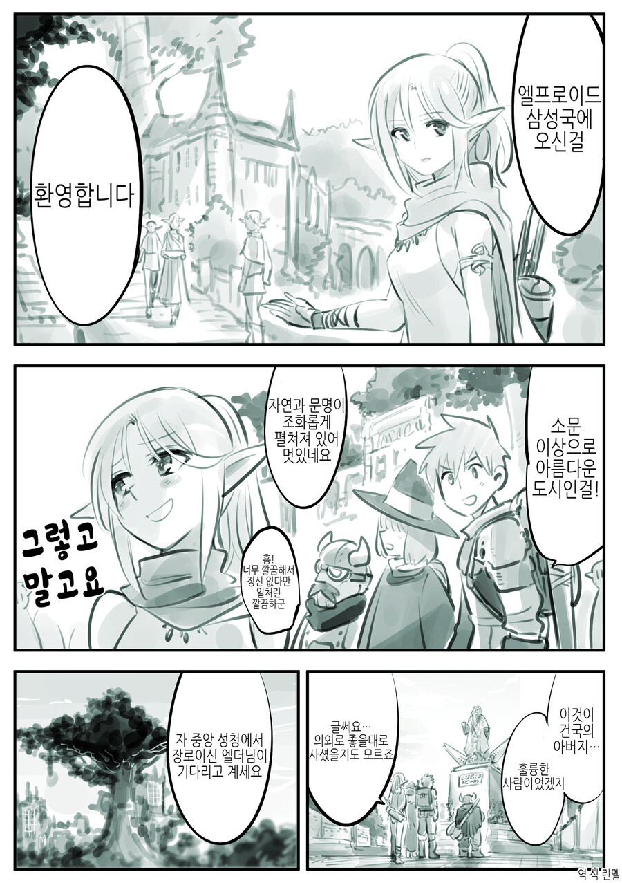 manga_3138113_011.png