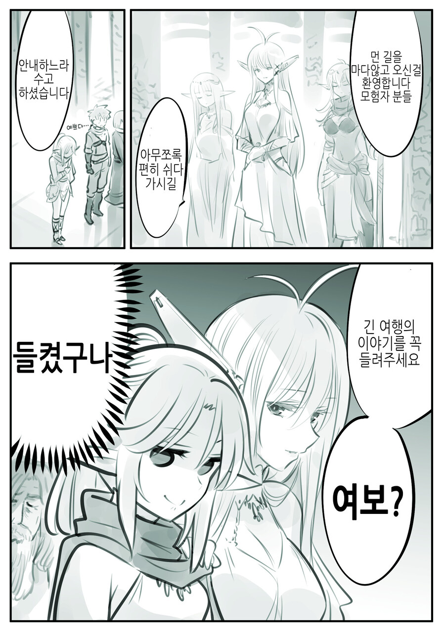 manga_3138113_012.png