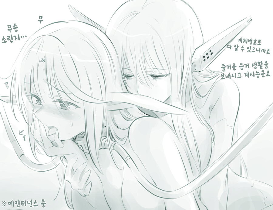 manga_3138113_013.png