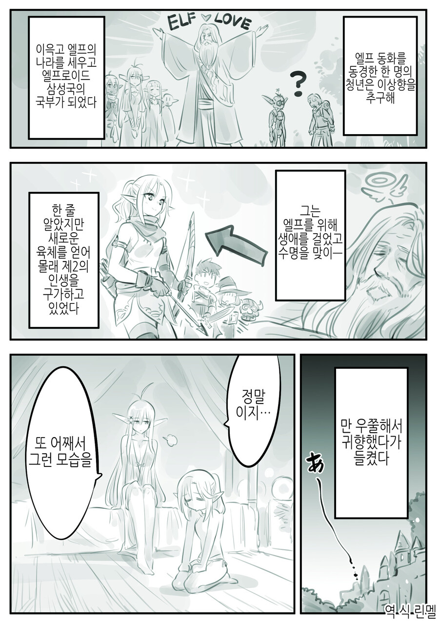 manga_3138113_014.png