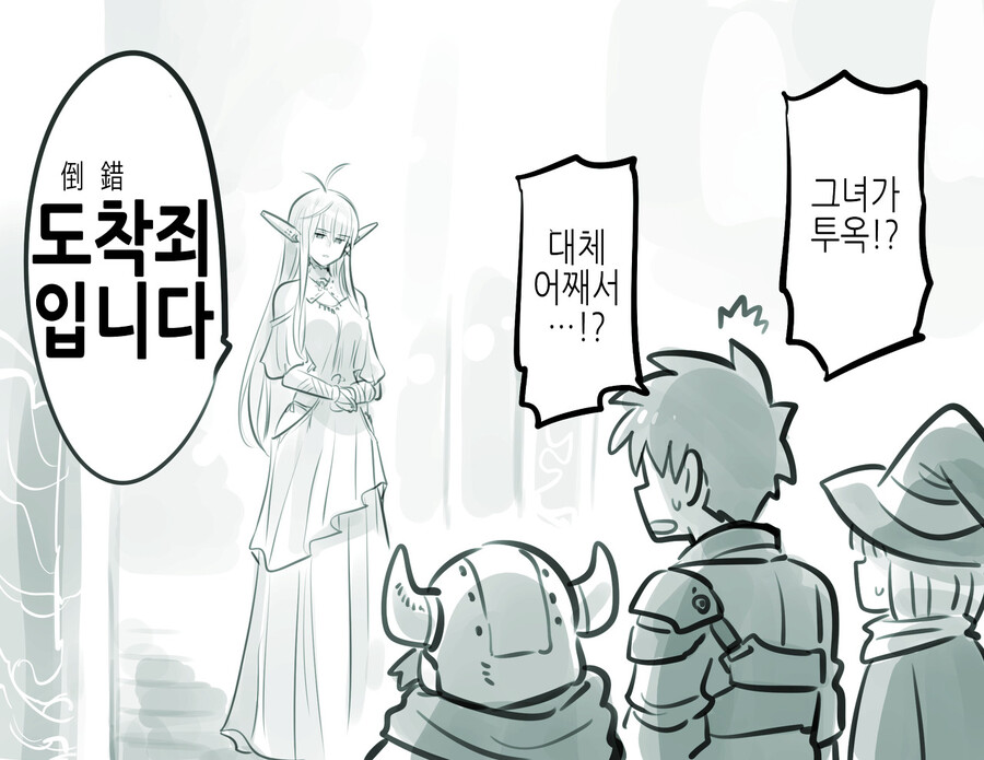 manga_3138113_018.png