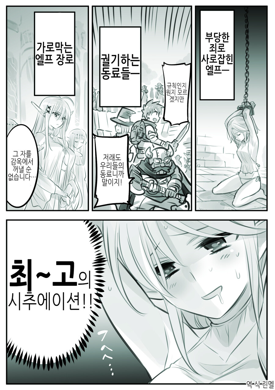 manga_3138113_021.png