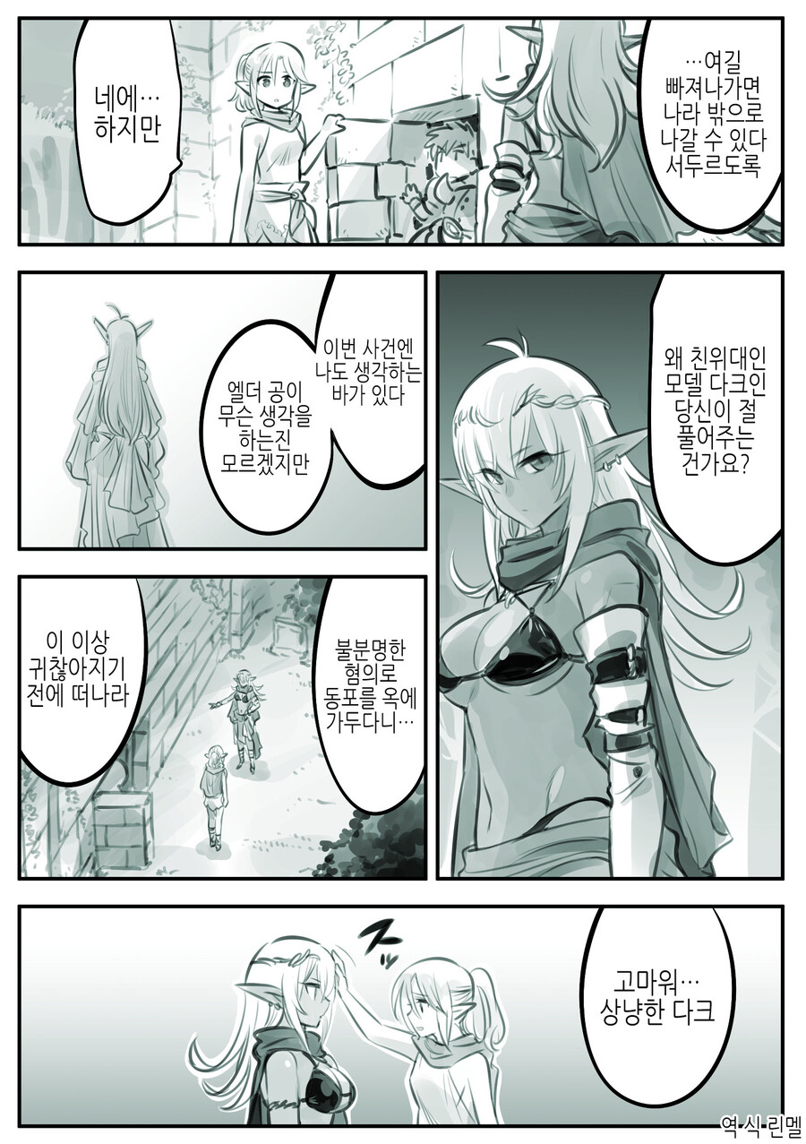 manga_3138113_022.png