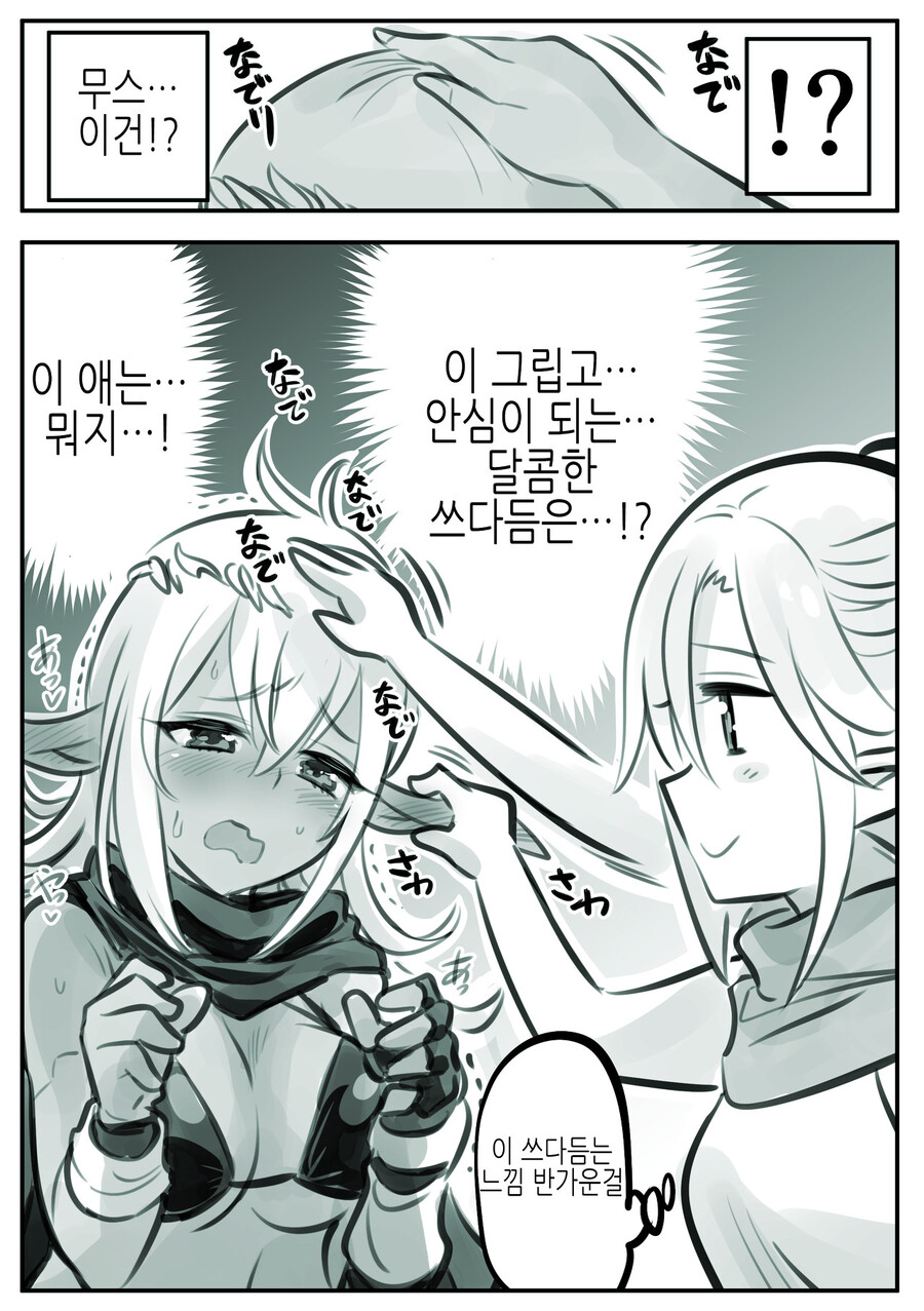 manga_3138113_023.png