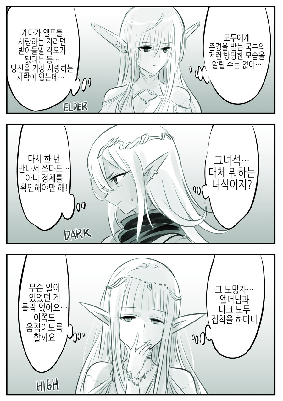 manga_3138113_026.png
