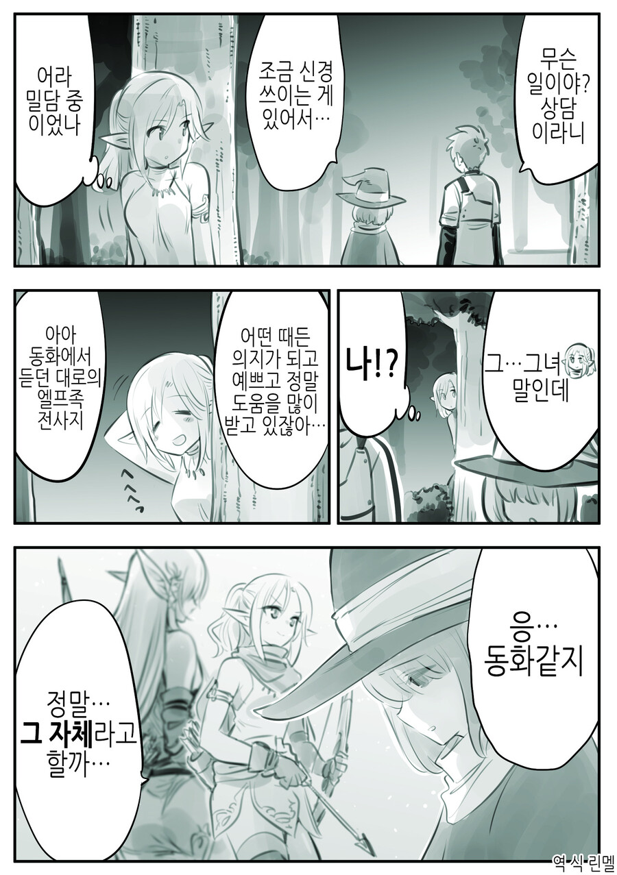 manga_3138113_027.png