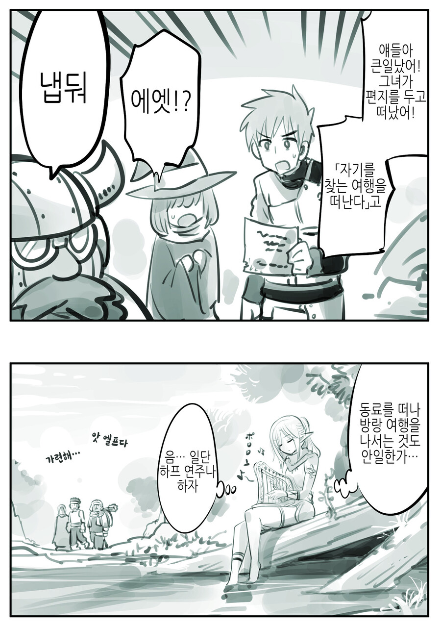 manga_3138113_030.png