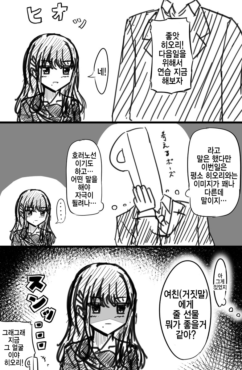 manga_3141276_001.png