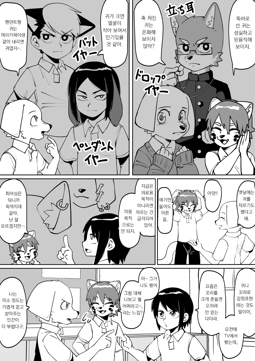 manga_3153771_003.png