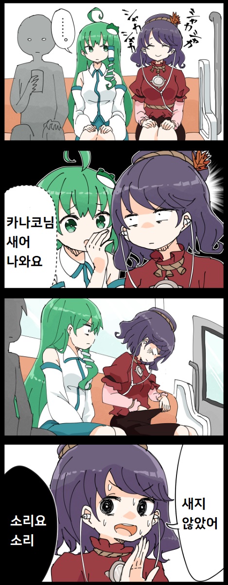 manga_317056_002.jpeg