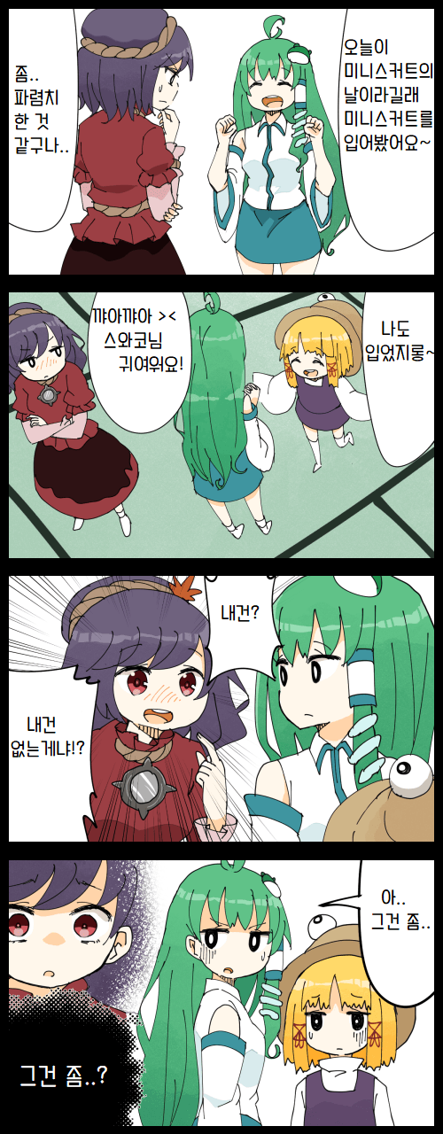 manga_317056_003.png