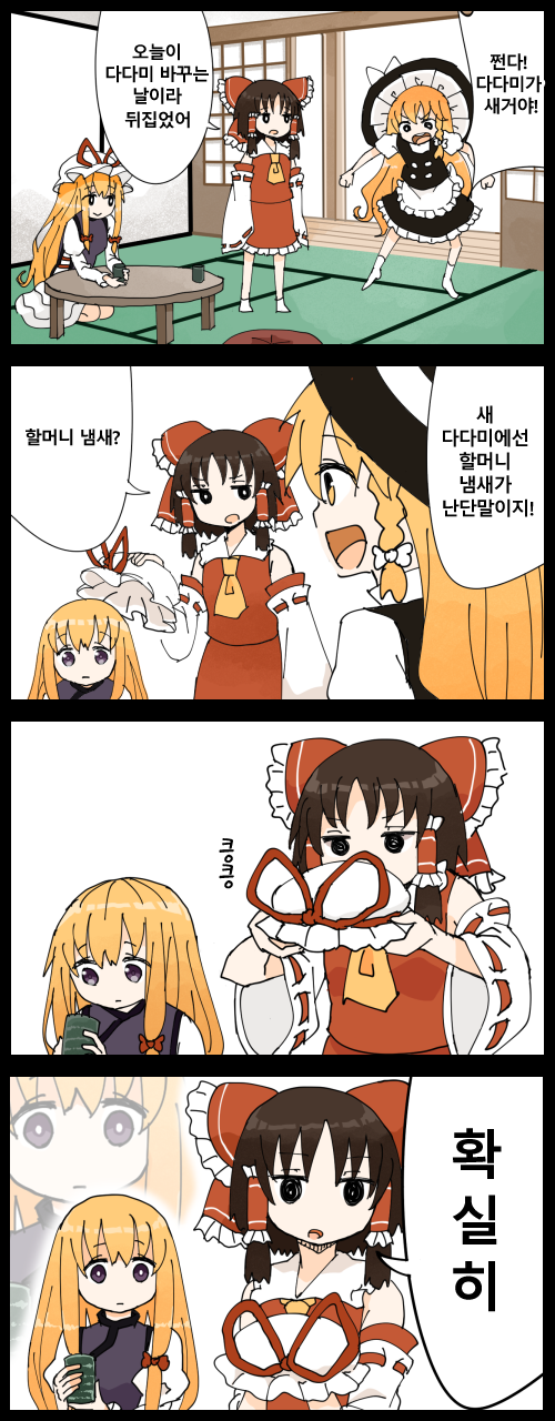 manga_317056_004.png