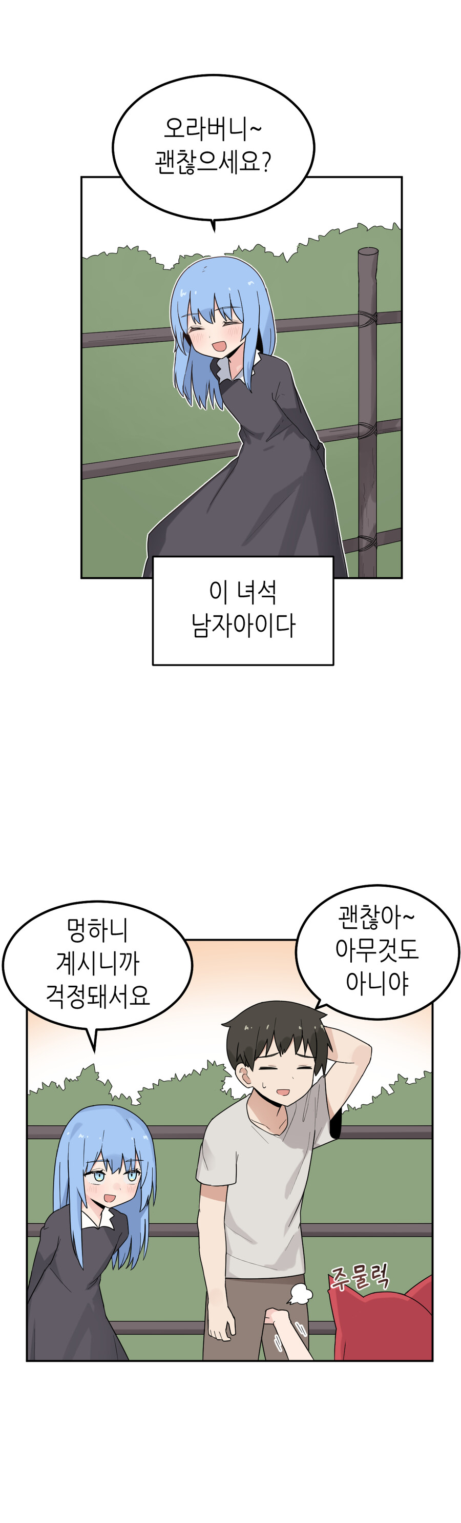 manga_3207170_001.jpg
