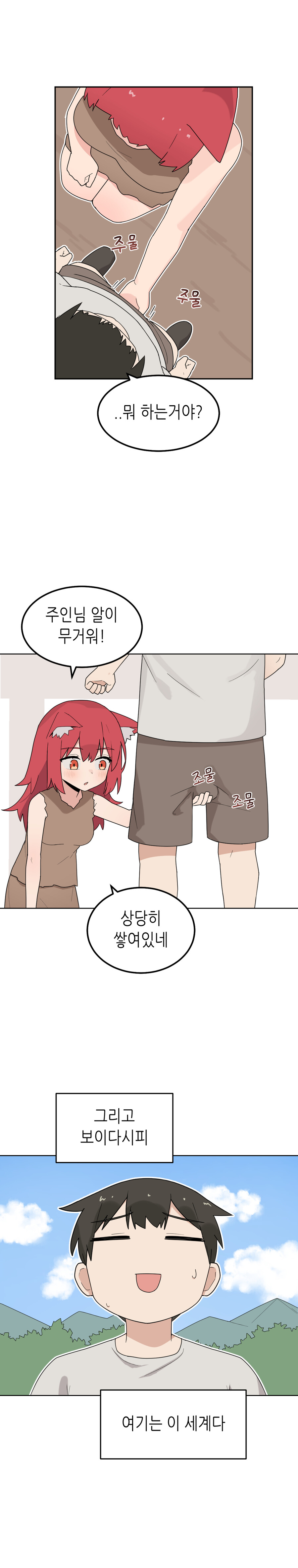 manga_3207170_002.jpg