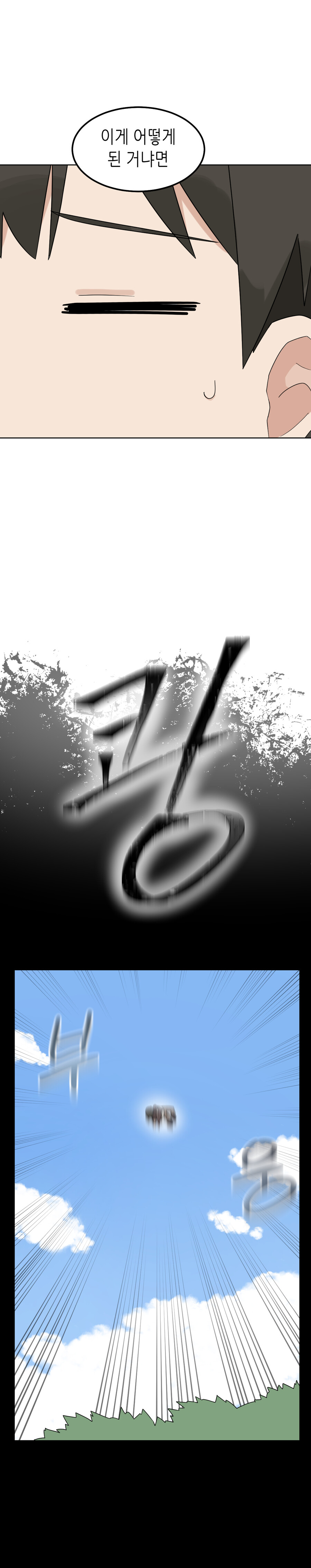 manga_3207170_003.jpg