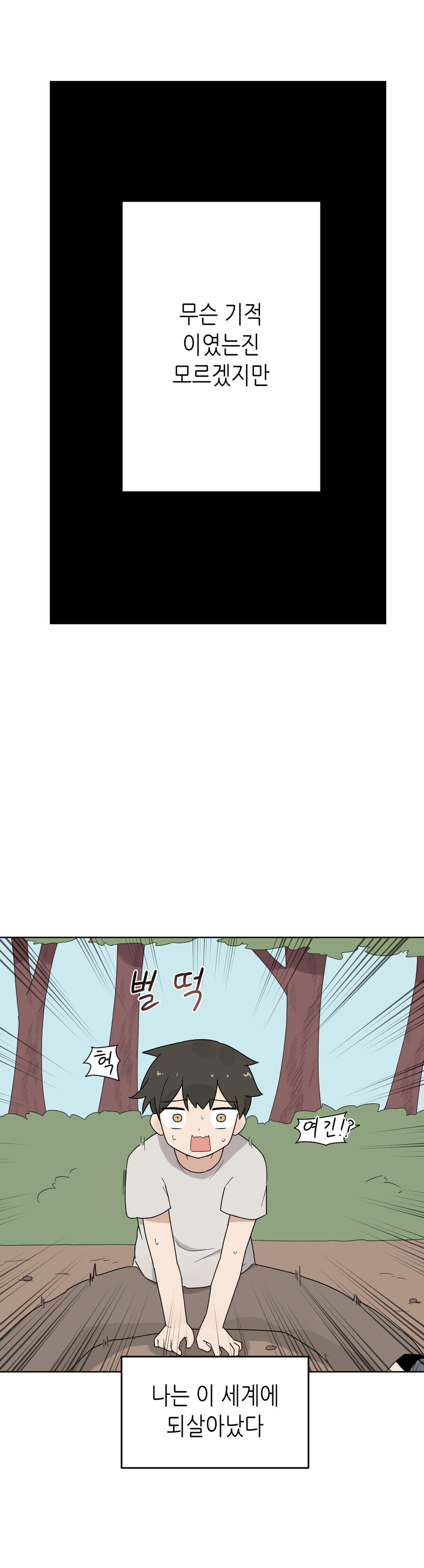 manga_3207170_005.jpg