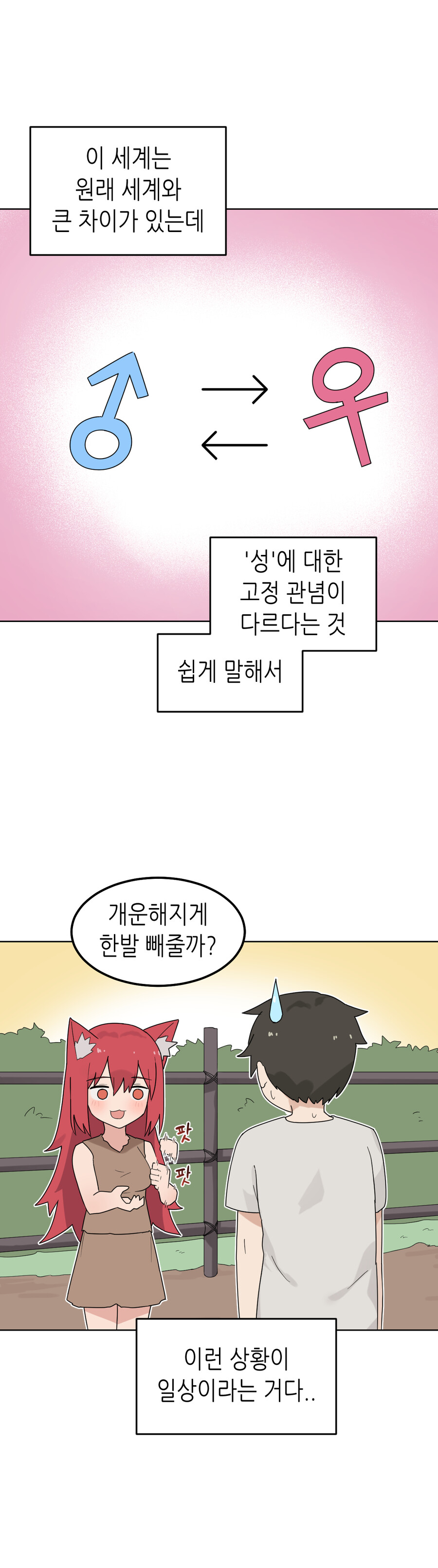 manga_3207170_006.jpg