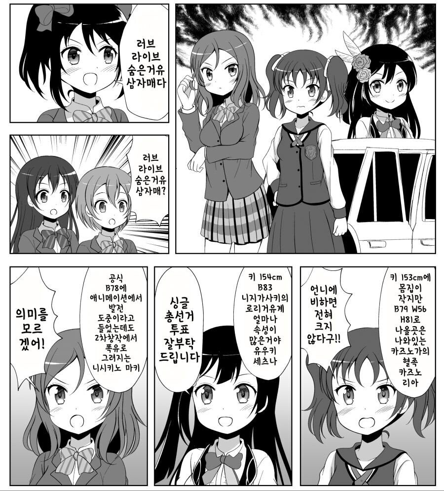 manga_3300877_001.jpeg