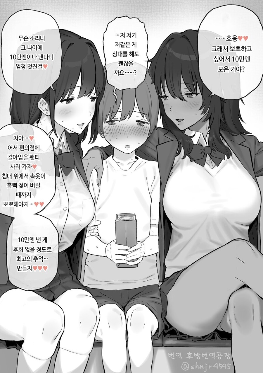 manga_3335092_001.jpg