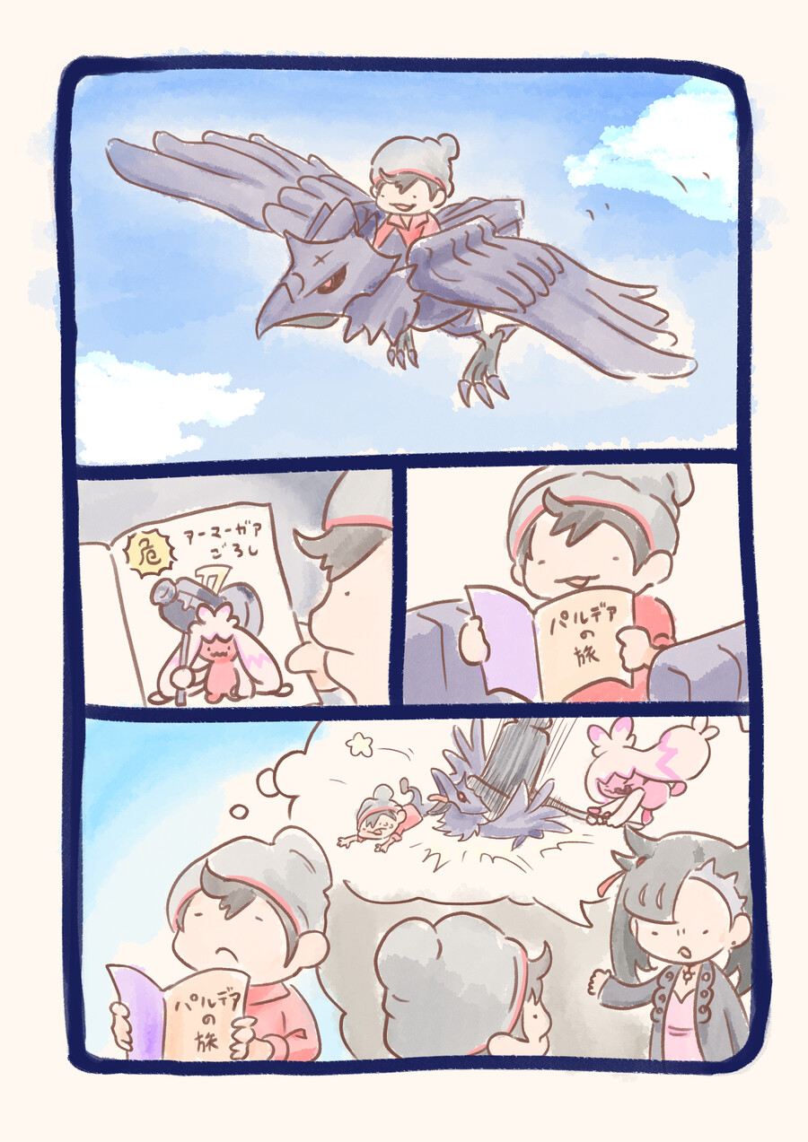 manga_3338680_001.png