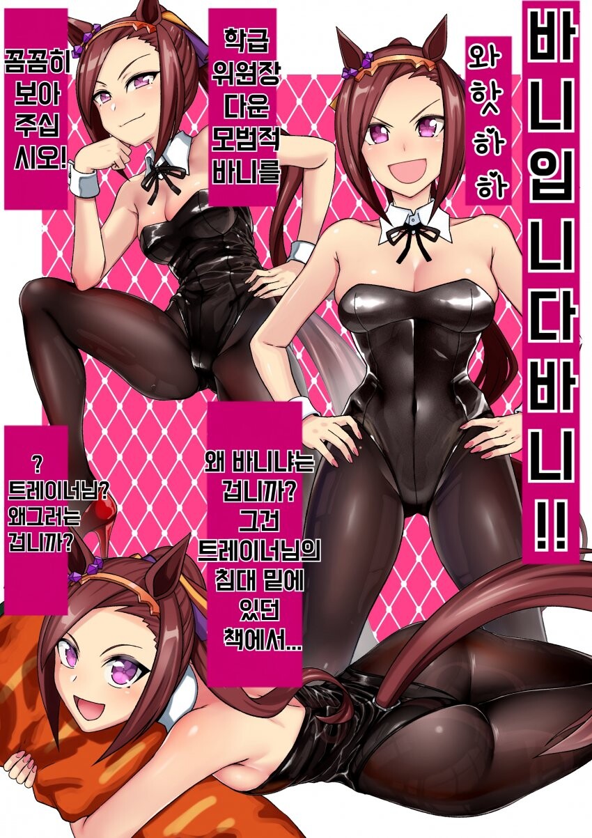 manga_3392130_001.jpeg