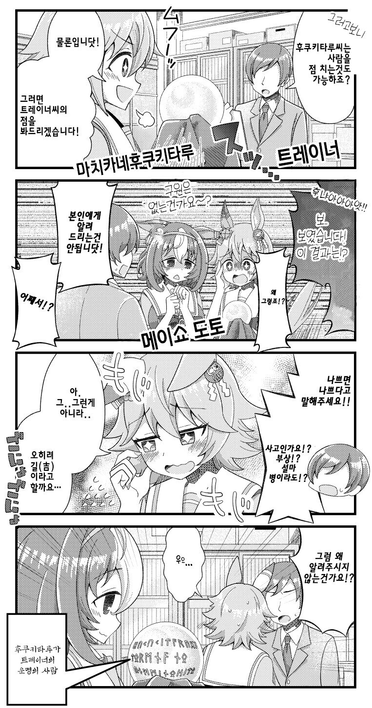 manga_3398545_001.jpeg