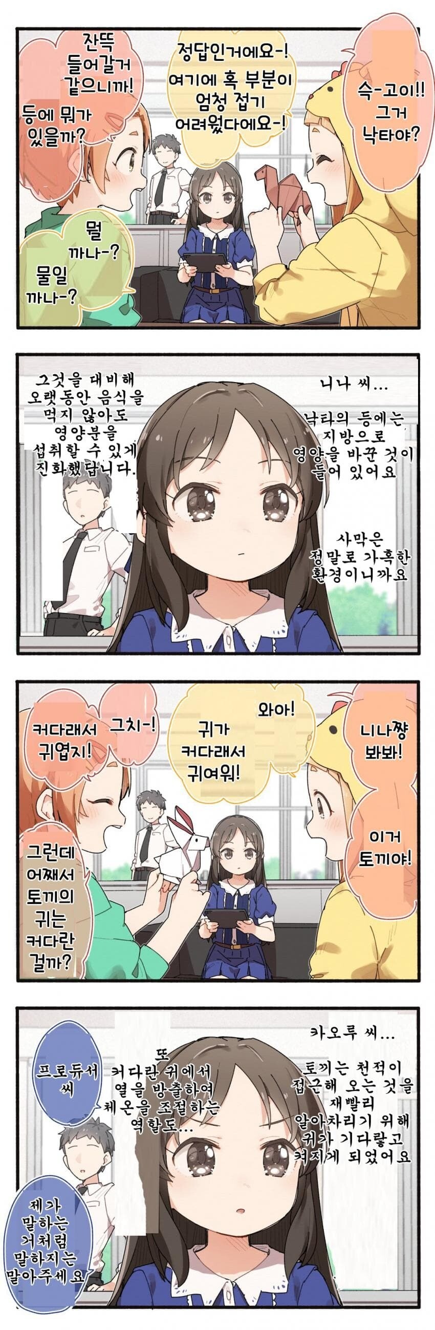 manga_3410812_001.jpg