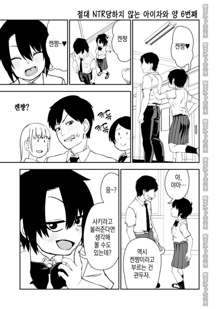 manga_3420474_006.jpg