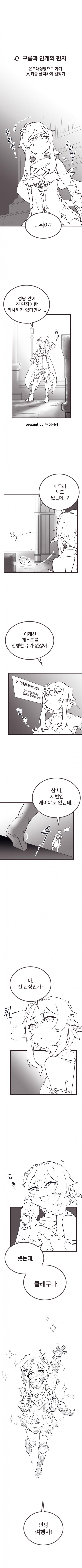 manga_3584993_001.jpeg