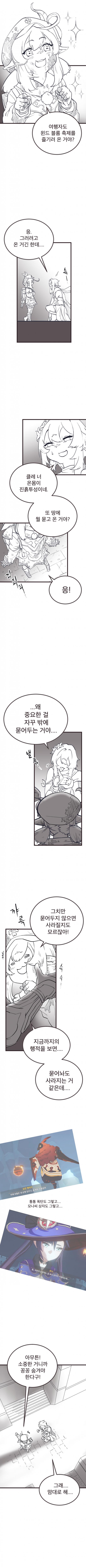 manga_3584993_002.jpeg