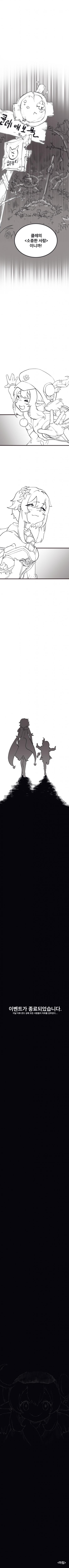 manga_3584993_004.jpeg